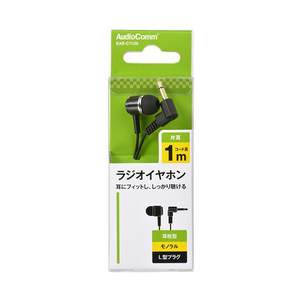 I[d@ AudioComm ЎWICz m ^ 1m EAR-C112N