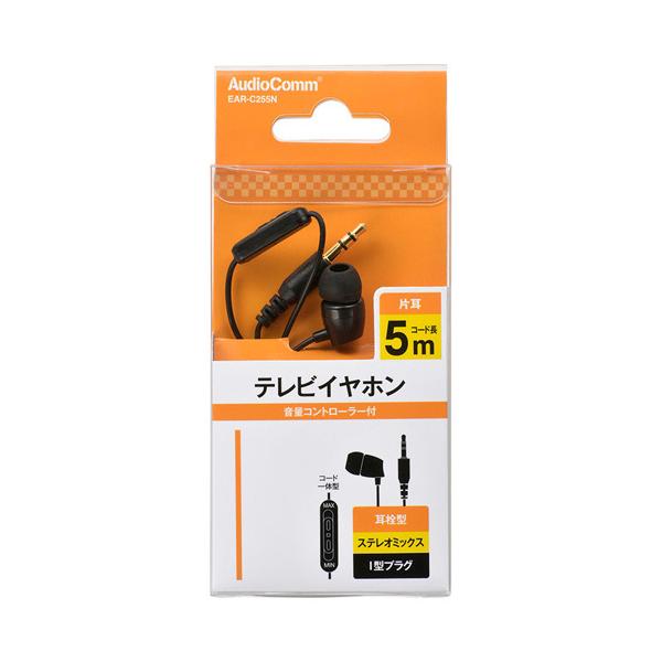 I[d@ AudioComm ЎerCz ʃRg[[t XeI~bNX ^ 5m EAR-C255N