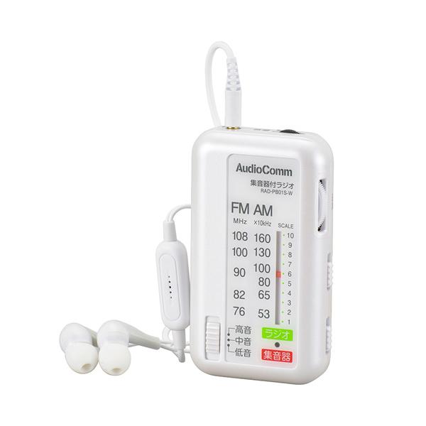 I[d@ AudioComm WtWI zCg RAD-PB01S-W