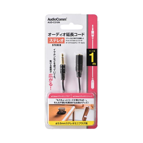 �I�[���d�@ AudioComm �I�[�f�B�I�����R�[�h ��3.5mm�X�e���I�~�j�v���O�p 1m AUD-C210N