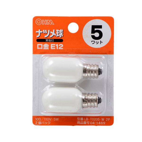 ■ナツメ球2個パック■屋内専用(屋外使用禁止)【仕様】入数：2個カラー：白定格：100/110V-5W定格寿命：3000時間口金サイズ：E12オーム電機 / おーむでんき / OHM