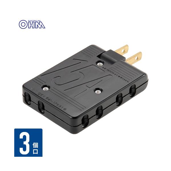 ● 1つのコンセントを3分配● 片側が使えないときに便利● 180度ムービープラグ※ 合計1500W以下でお使いください。オーム電機 / おーむでんき / OHM