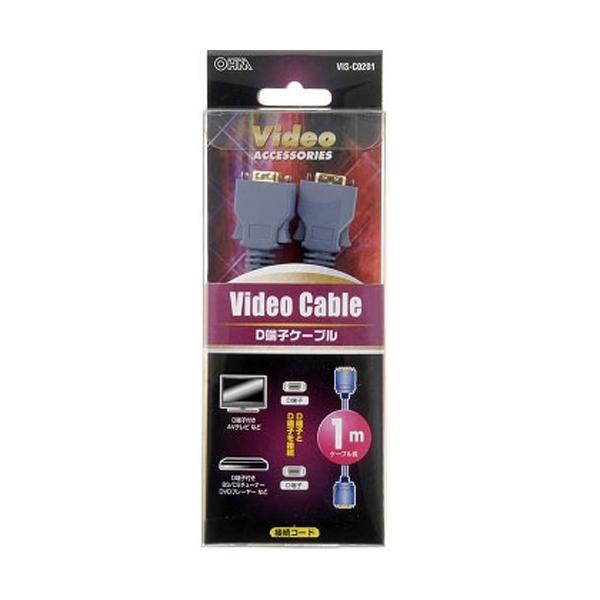 オーム電機 D端子ケーブル 1m VIS-C0201