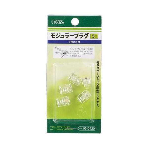 ■ モジュラージャック用のプラグです。■ 6極2芯用■ 5個入りオーム電機 / おーむでんき / OHM