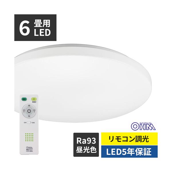 オーム電機 LEDシーリングライト 6畳用 調光 昼光色 Ra93 リモコン付き LE-Y32D6G-RA2
