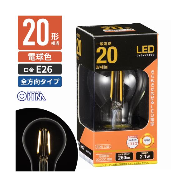 オーム電機 Led電球 フィラメント 一般電球形 E26 w形相当 クリア 電球色 全方向 Lda2l C6 Webby Shop 通販 Yahoo ショッピング