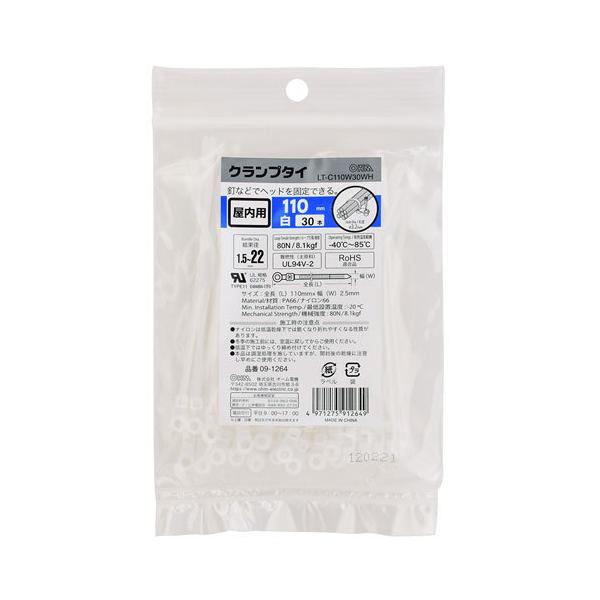 �I�[���d�@ �N�����v�^�C �����p 110mm 30�{�� �� LT-C110W30WH