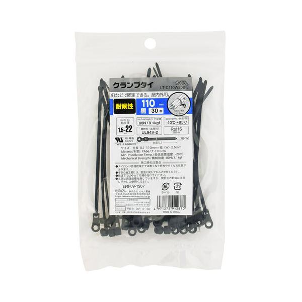 �I�[���d�@ �N�����v�^�C �ό� 110mm 30�{�� �� LT-C110W30BK