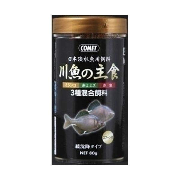 CgXC Rbg Rbg싛̎H 80g