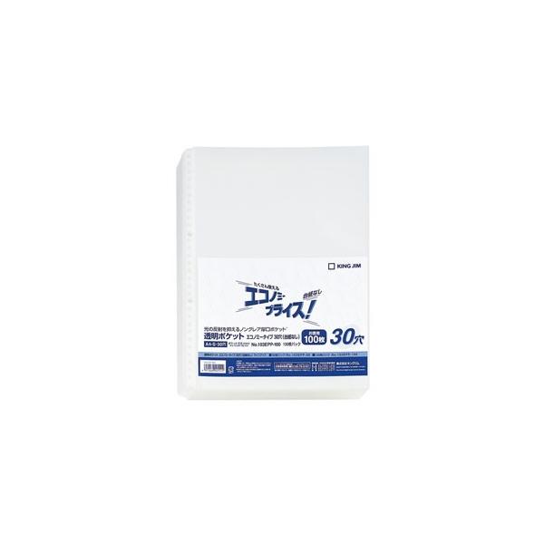 LOW KING JIM |PbgGRm~[ 30䎆Ȃ 103EPP-100