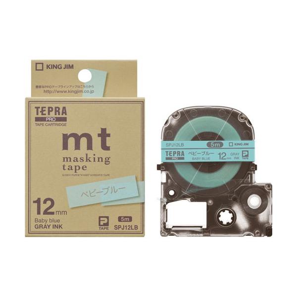 LOW KING JIM ev PROe[v }XLOe[vumtv 12mm xr[u[ SPJ12LB