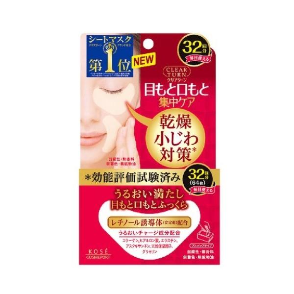 R[Z[ NA^[ ӂ AC][}XN 32