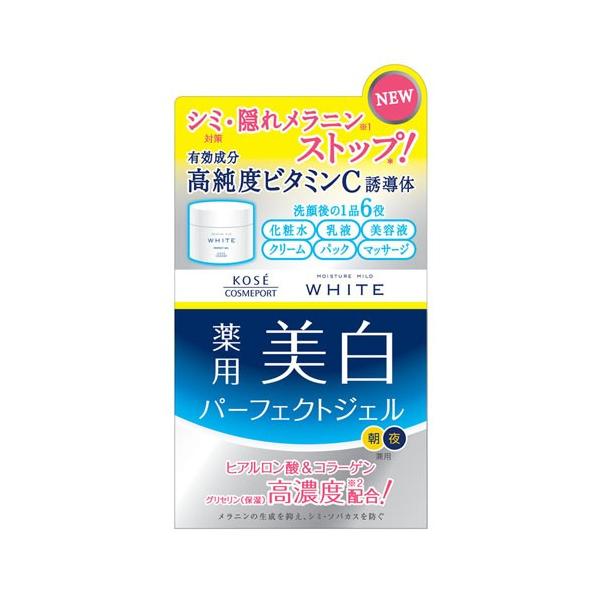 パーフェクトジェル　美容液　ME.Link 230620_swg_th.jpg?fitin=272:272