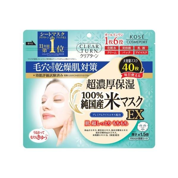 R[Z[ NA^[ Yă}XN EX 40