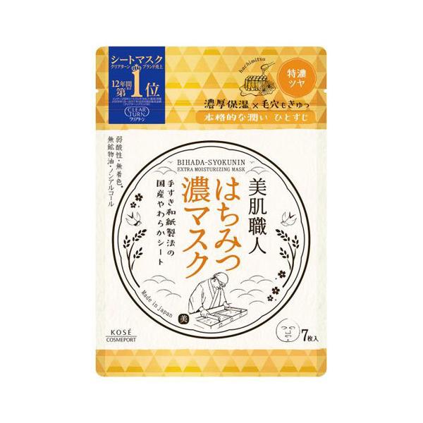 R[Z[ NA^[ El ݂͂}XN 7