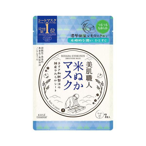 R[Z[ NA^[ El Ăʂ}XN 7