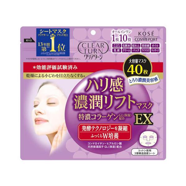 R[Z[ NA^[ nZtg}XN EX 40