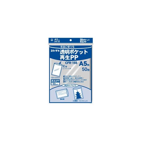 RNg |PbgĐPP A5 50 CFR-155