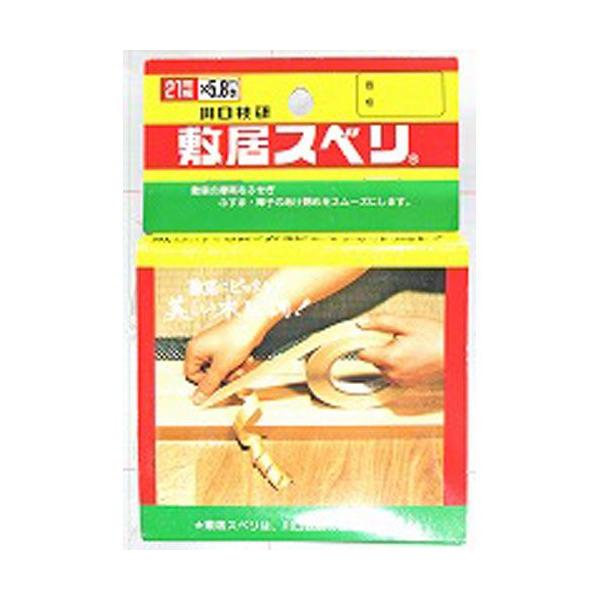 用途：敷居の磨耗を防ぎ、ふすま・障子の開け閉めをスムーズに特長：敷居にぴったり！美しい木肌調サイズ：幅21mm×5.8m巻