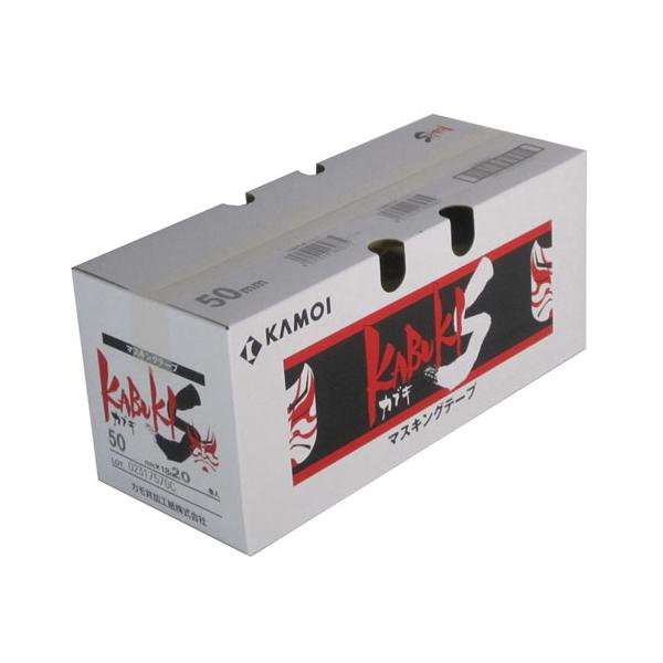 カモ井加工紙 KABUKI マスキングテープ 50mm幅 20巻入　★4箱★ カモ井加工紙 車輌・建築用マスキングテープ カブキ S 50ミリ×18m 20巻