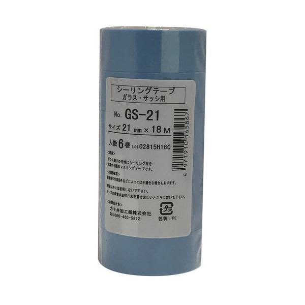 JH JC V[O KXETbVp}XLOe[v No.GS-21 21mm×18m 6 A-187 2513910021