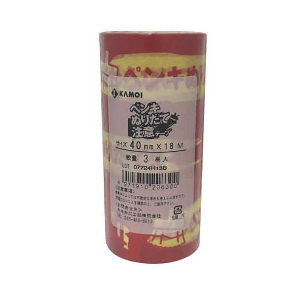 JH JC yLʂ肽ĒӃe[v 40mm×18m 3 AR-1021 6206070004