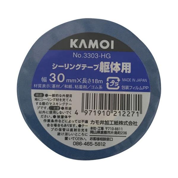 JH JC V[O ̗p }XLOe[v No.3303-HG 1 30mm×18m 2590500030