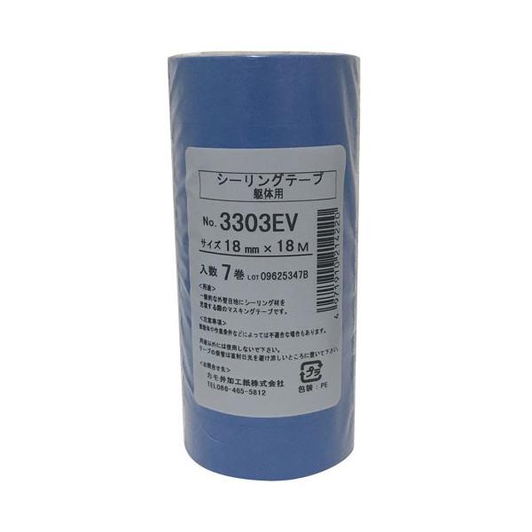 JH JC V[O ̗p}XLOe[v No.3303-EV 18mm×18m 7 S-61 2590376018