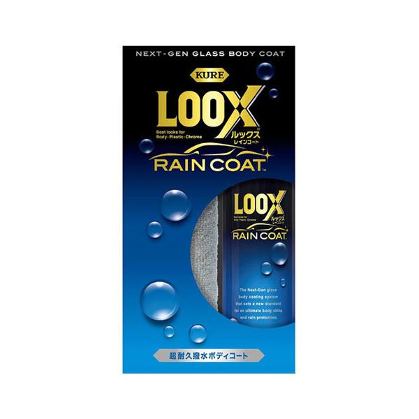 KURE bNX CR[g ϋv{fBR[g 240ml 1190