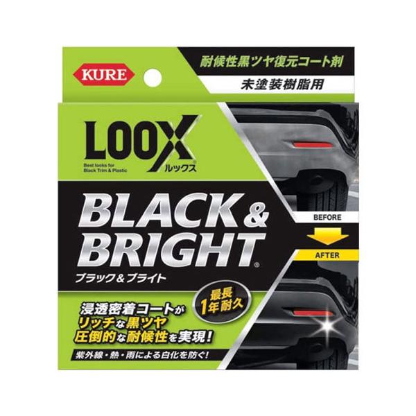 KURE bNX ubNuCg hpcR[g 10ml 1198