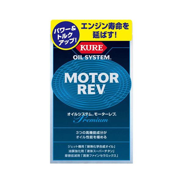 KURE ICVXe [^[u GWY i200ml×2j 2086