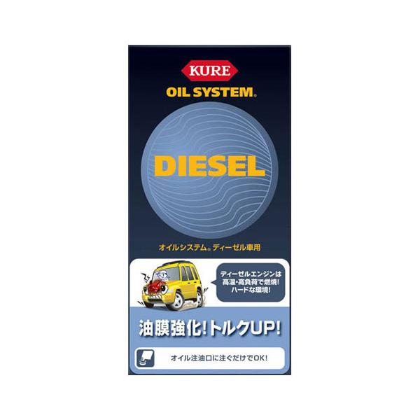 KURE ICVXe fB[[p GWICY 400ml 2098