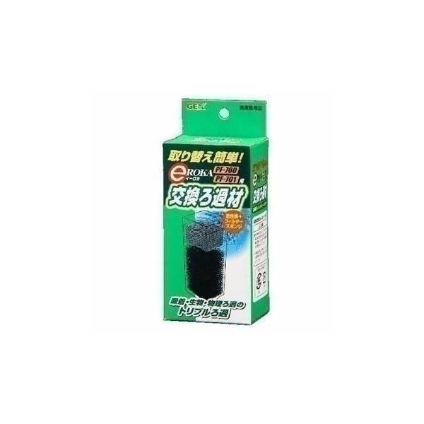 WFbNX GEX C[J PF700pߍ