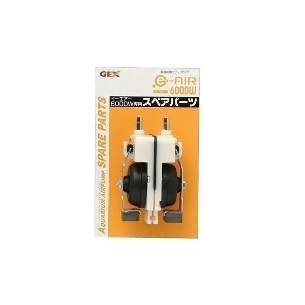 WFbNX GEX e`AIR 6000WXyAp[c