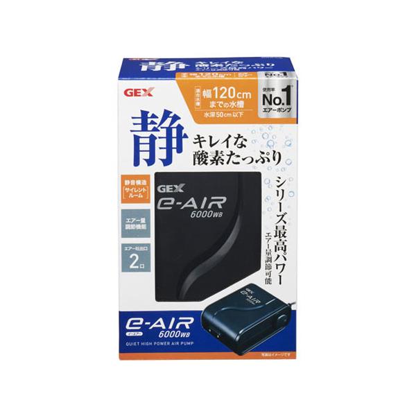 ジェックス e~AIR 6000WB (水槽用エアレーション用品) 価格比較 - 価格.com ジェックス e~AIR 6000WB (水槽用エアレーション用品) 価格比較 - 価格.com