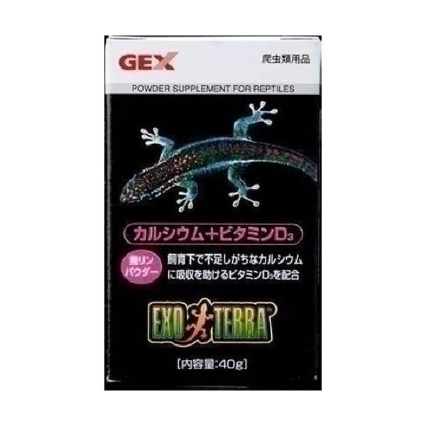 WFbNX GEX JVEVITD3 40g PT1855