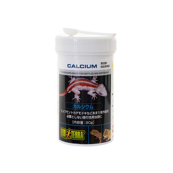 ▲商品の特性上、基本的にご返品を承ることが出来ません。何卒ご了承ください。（返品・キャンセル不可）■ 爬虫類、両生類の成長に必須のカルシウム■ 昆虫や野菜に付きやすいパウダータイプ■ ヒョウモントカゲモドキなどあまり紫外線を必要としない夜行...