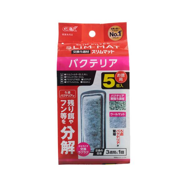 水槽 ろ過材 マットの人気商品 通販 価格比較 価格 Com