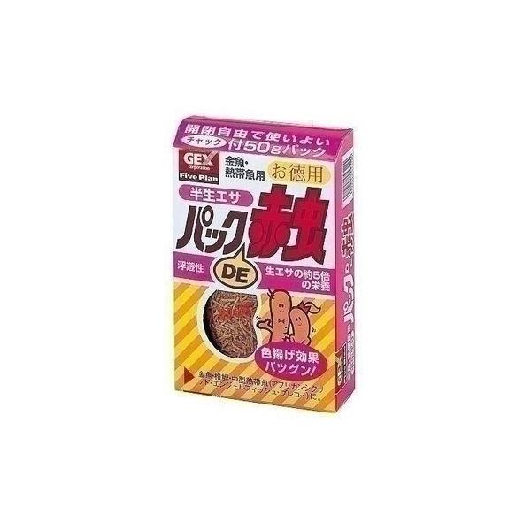 WFbNX GEX pbNDEԒ p 50g