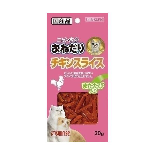 ダブルだし猫のごはん チキン 800g 10袋 ダブルだし猫のごはん