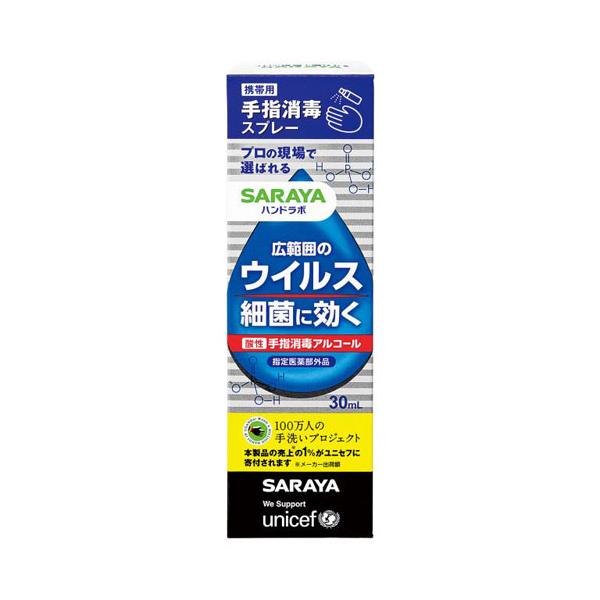 リン酸でpHを酸性にし、有効成分の効果を高めることで幅広いウイルス・細菌に対応。●ノンエンベロープウイルスを含む、幅広いウイルス・細菌に有効な「酸性アルコール消毒剤」です。●リン酸でpHを酸性にし、有効成分(エタノール)の効果を高めました。...