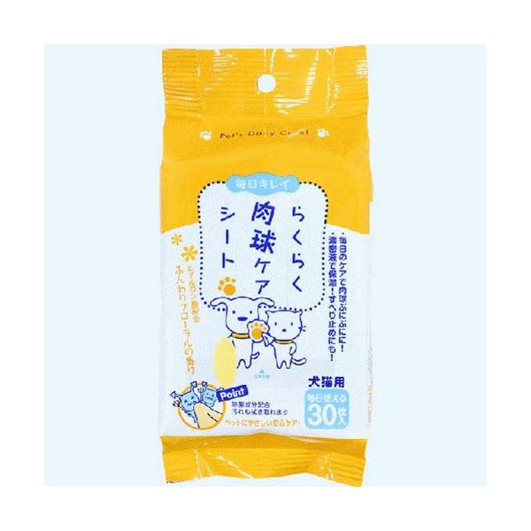 濃密液で保湿！滑り止めにも毎日のケアで肉球ぷにぷに【原材料】精製水、エタノール、グリセリン、BG、ヒアルロン酸Na、保湿剤、増粘剤、Ph調整剤、PEG60水添ひまし油、防腐剤、香料、不織布