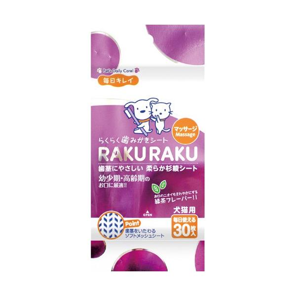 X[p[Lbg 炭炭݂V[g }bT[W 30 CS-08