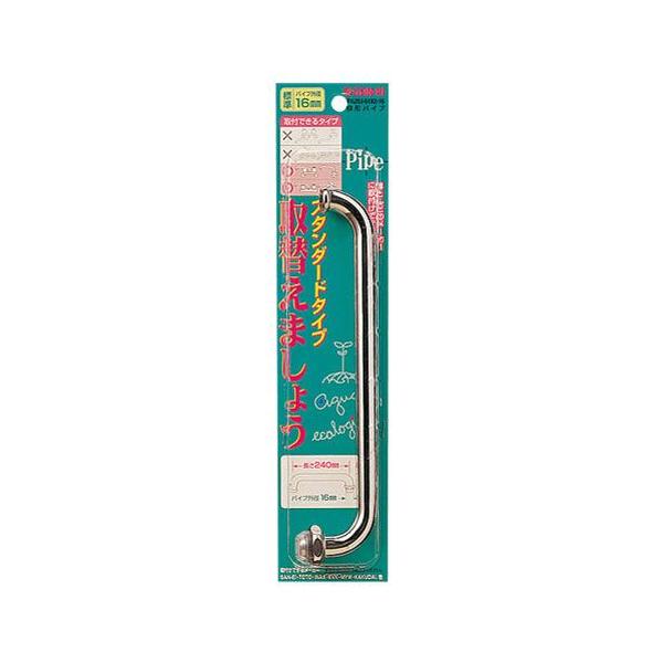 ハナ SANEI 横形パイプ PA20J-61X2-16 (水栓金具) 価格比較 - 価格.com
