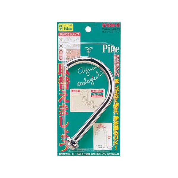 �T���G�C ���`�c����p�C�v PA26J-60X 16