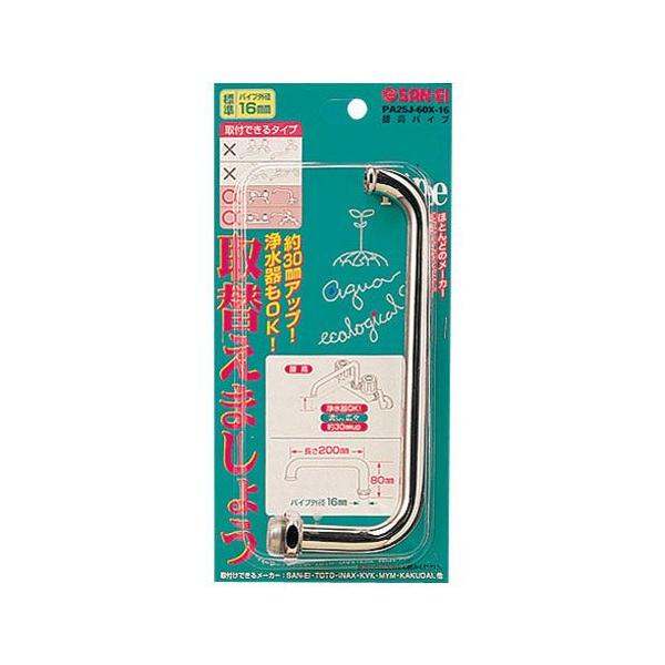 TGC pCv PA25J-60× 16