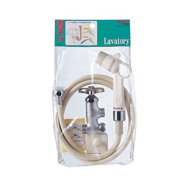 TGC mYEHbVS2 PN732 13