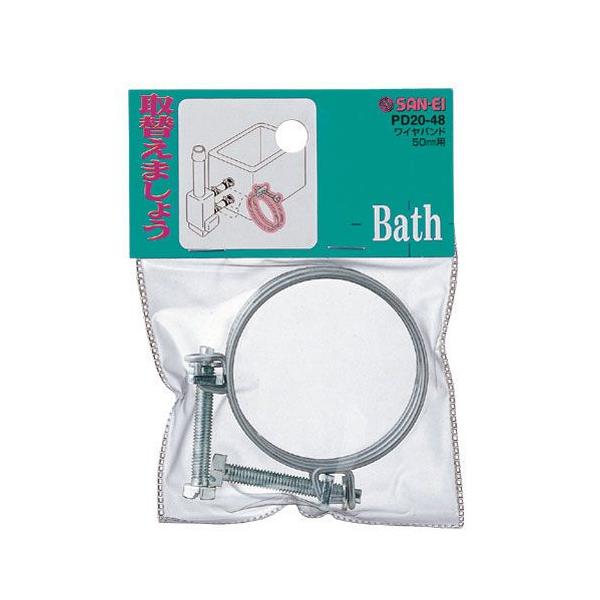 許容寸法：52〜57mm入り数：2個入材質：鉄商品番号：90032200