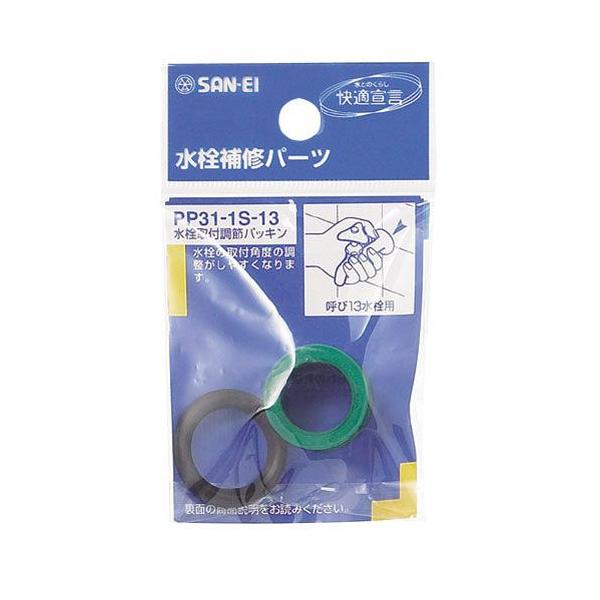 TGC t߃pbL PP31-1S 13