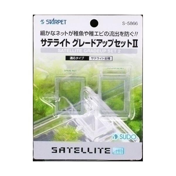 サテライトの排水口に取り付けるオプションパーツです。稚エビや稚魚の流出を可能な限りふせぎます。